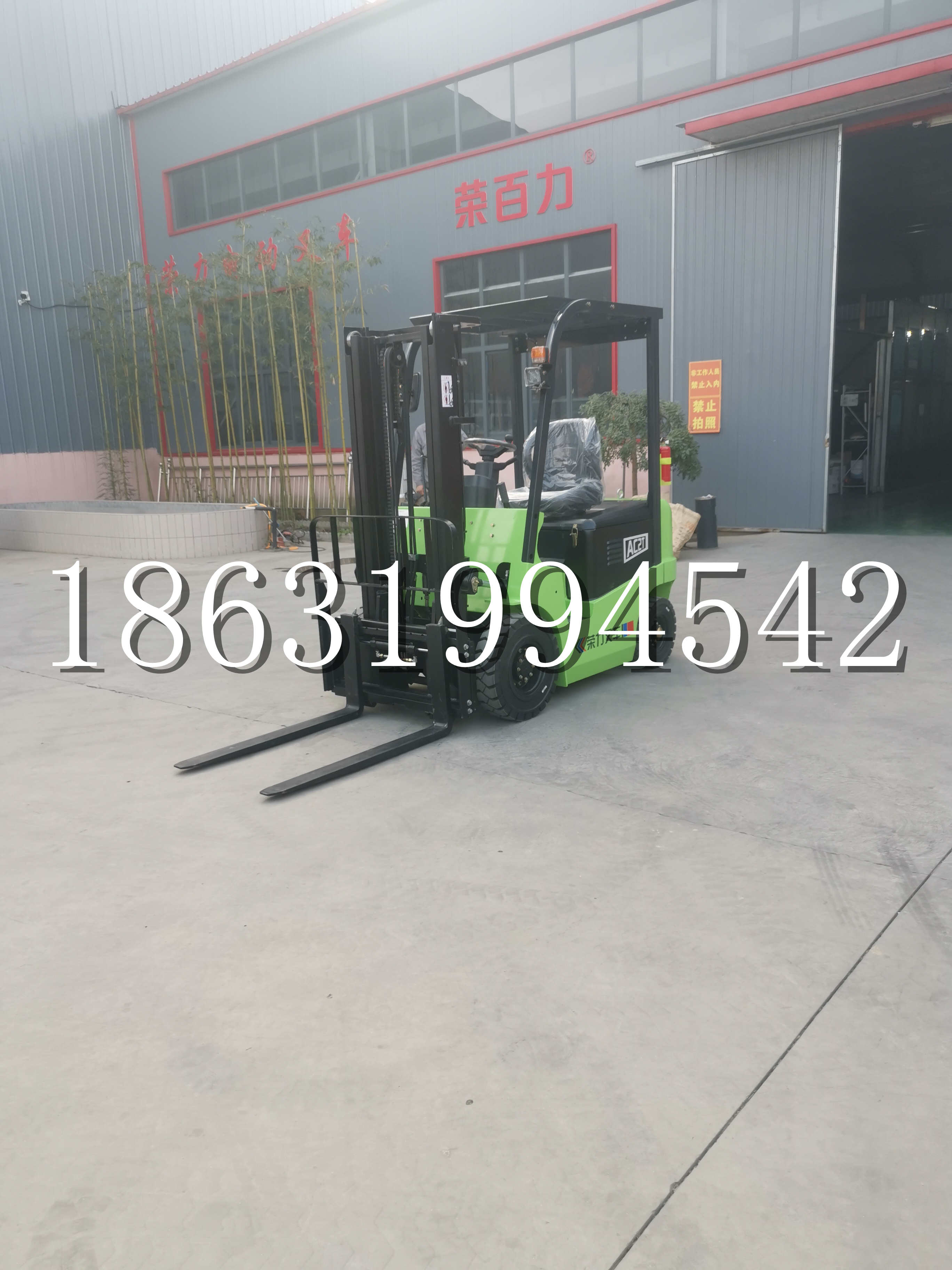 宜州区优程2.5吨站驾式全电动液压搬运车3吨电动叉车锂电池托盘铲车地牛